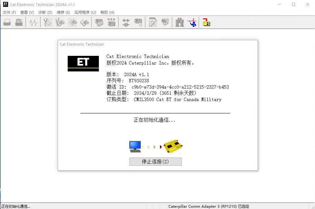 Caterpillar  ET 2024A  Electronic Technician Diagnostic Software