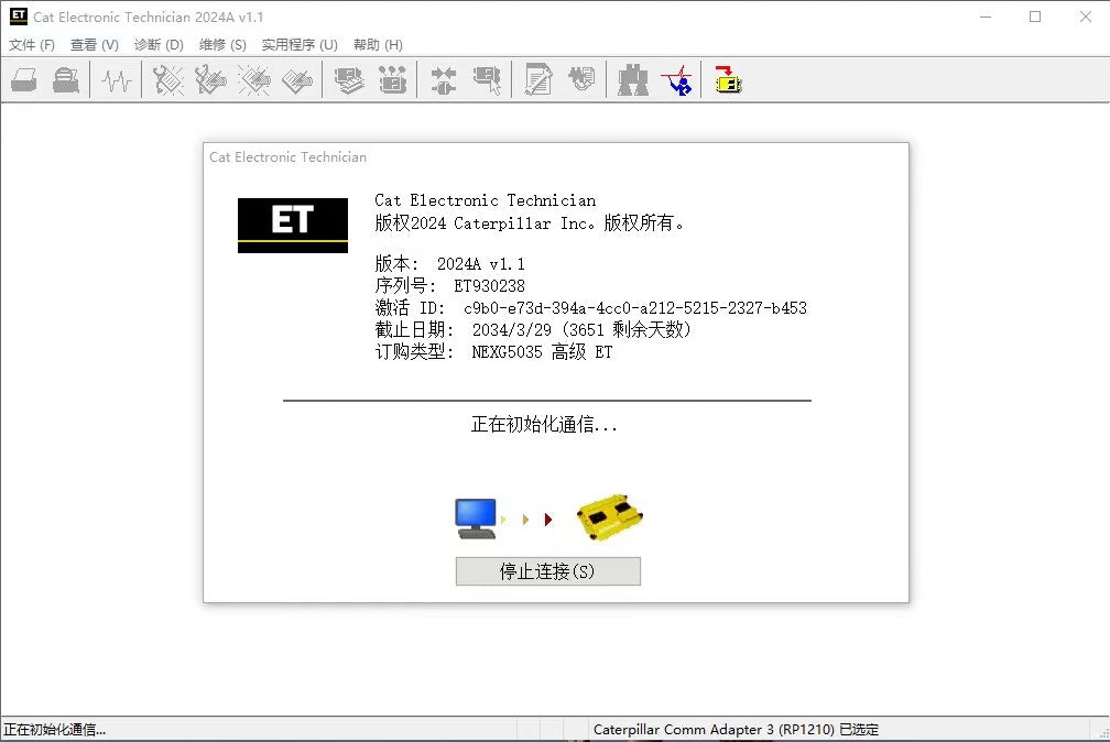 Caterpillar  ET 2024A  Electronic Technician Diagnostic Software