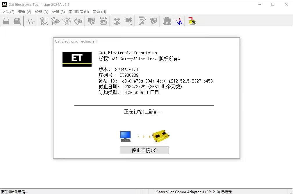 Caterpillar  ET 2024A  Electronic Technician Diagnostic Software