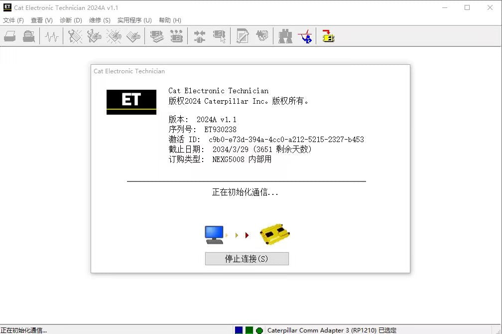 Caterpillar  ET 2024A  Electronic Technician Diagnostic Software