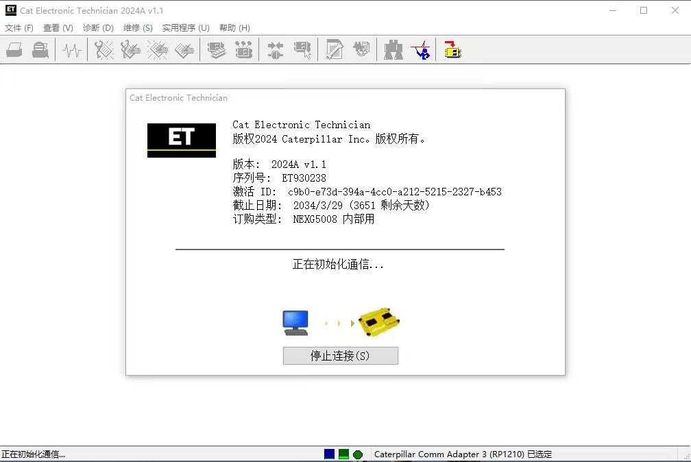 Caterpillar  ET 2024A  Electronic Technician Diagnostic Software