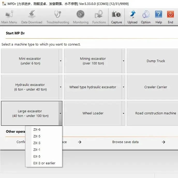 New Scanner for Hitachi Excavator Diagnostic with MPDR Software 3.33 Hitachi  ZW-6 ZW-5 ZW-1 ZXW-6 ZXW-5 ZXW-3 ZXW-1 ZW EX - TruckdiagMall