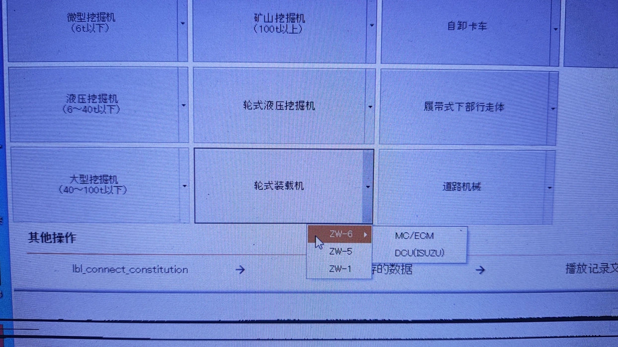 New Scanner for Hitachi Excavator Diagnostic with MPDR Software 3.33 Hitachi  ZW-6 ZW-5 ZW-1 ZXW-6 ZXW-5 ZXW-3 ZXW-1 ZW EX - TruckdiagMall